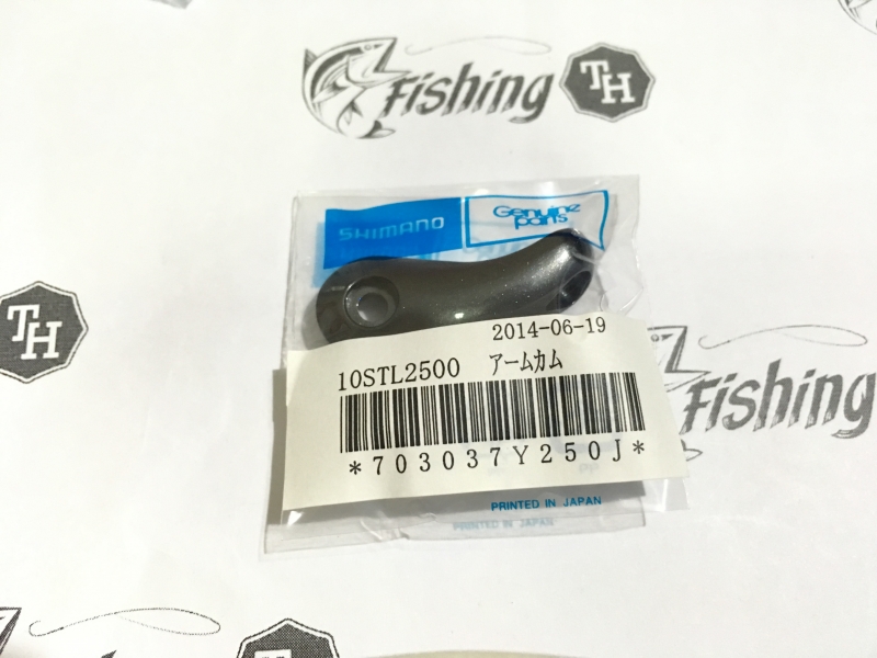 images/product/อุปกรณ์ | อะไหล่รอก SHIMANO แขนไลน์โรลเลอร์ 10 STELLA สำหรับรอกเบอร์ 2500-C3000/แขนไลน์โรลเลอร์ STELLA 2500 1.JPG
